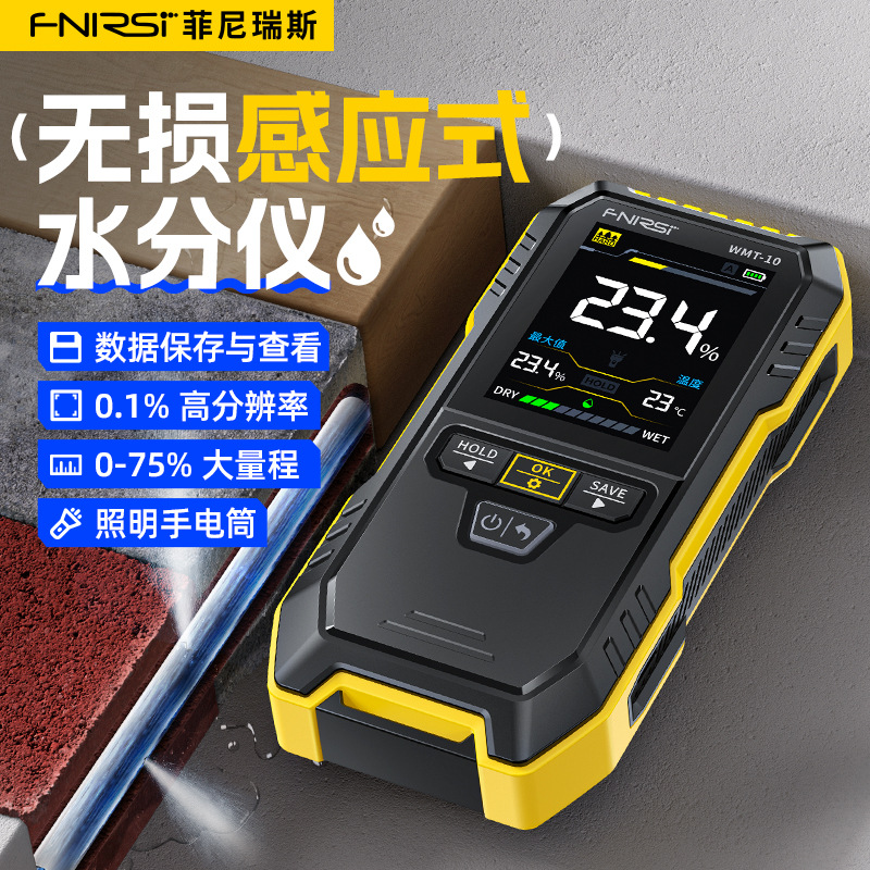 Влагомер WMT-10 для древесины, влагомер для стен, детектор влаги