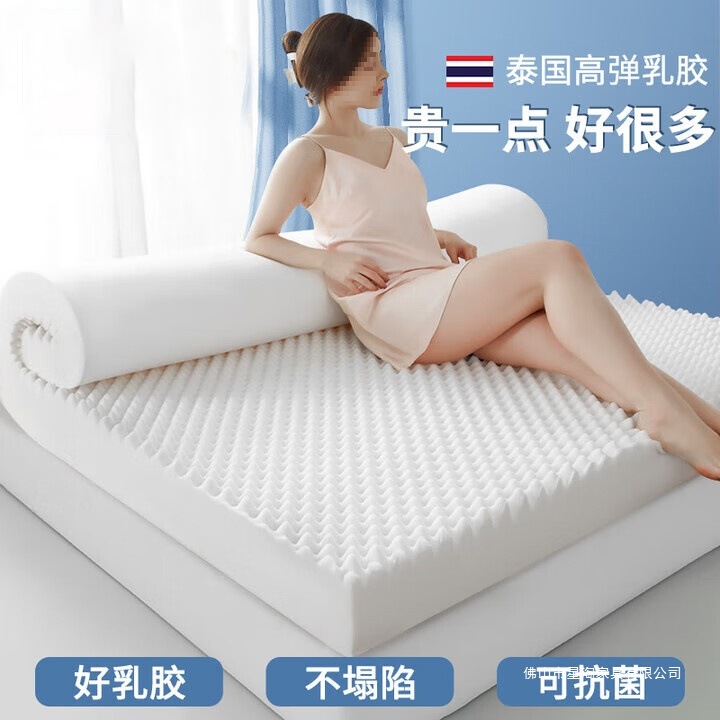 Латексный матрас 1,5x2 м, 10 см, с эффектом памяти, для односпальной или двуспальной кровати Simmons