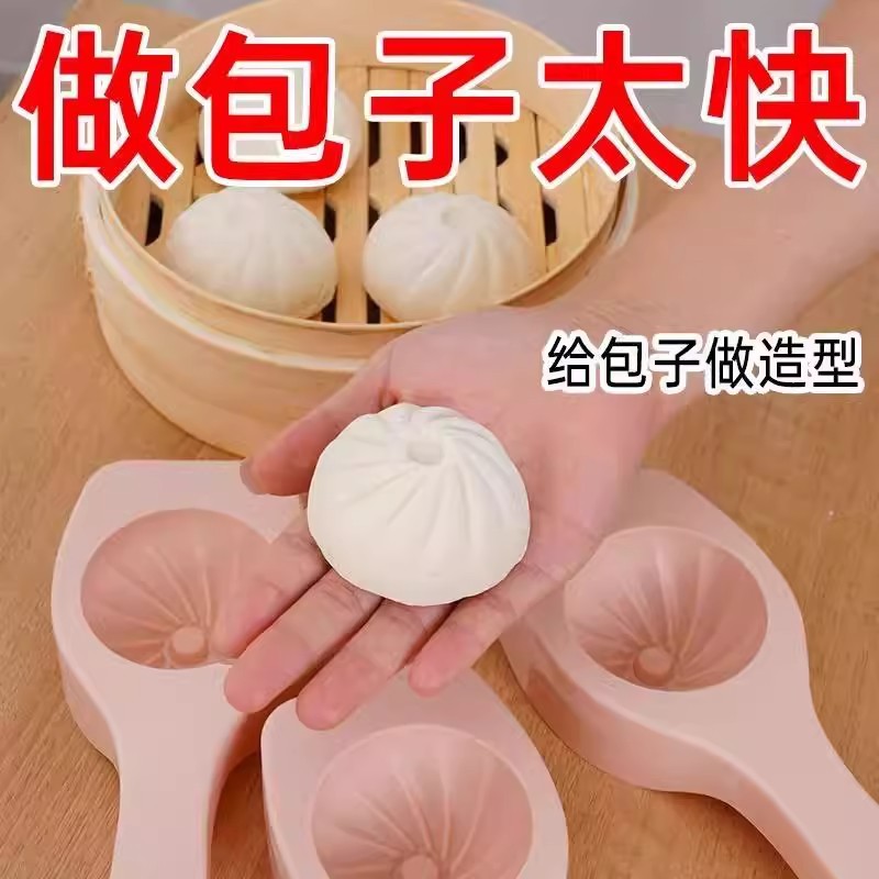 Simulated Food Fake Bun Model Steamed Bun Bread Dumpling Food Early Education Toy Decompression Steamer Small Steamed Bun Snack