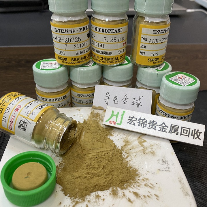 Переработка золото-содержащих отходов в Хэбэе, наличный расчет 13580887176