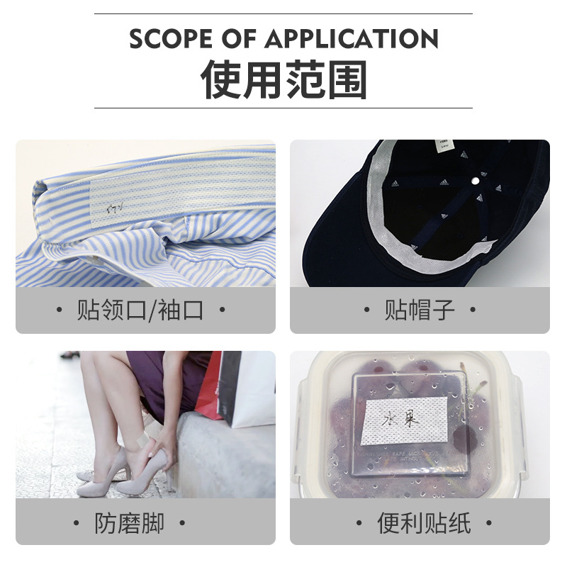 Factory Direct Supply of Disposable Anti-Dirty Collar Stickers, Rolled Clothing Stickers, Collar Shirt Stickers, Military Training Invisible Sweat-Absorbent Stickers