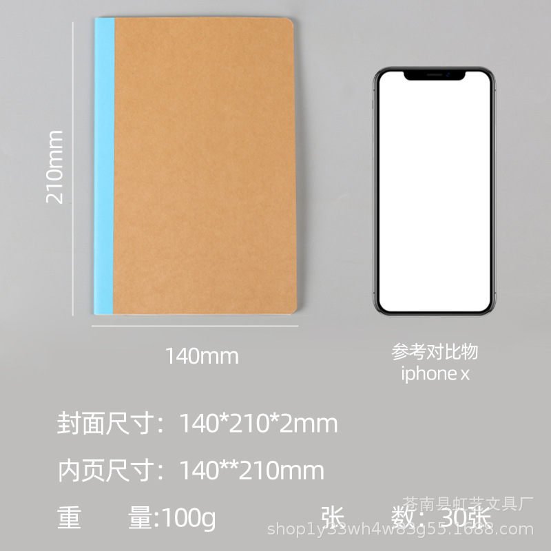 Wholesale A5 solid color Kraft paper exercise book rainbow color back strip car line notepad