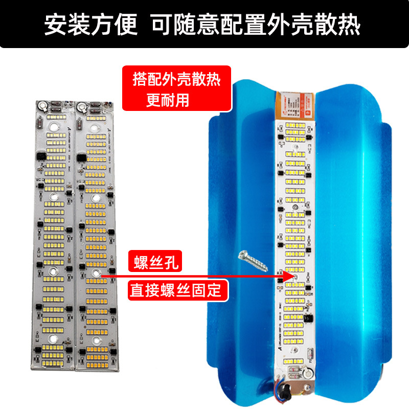 Taiwan 110V Light Board Led Light Strip 2835 Linear Driver-Free Iodine Tungsten Light Source Board Super Bright Waterproof Replacement Light Strip