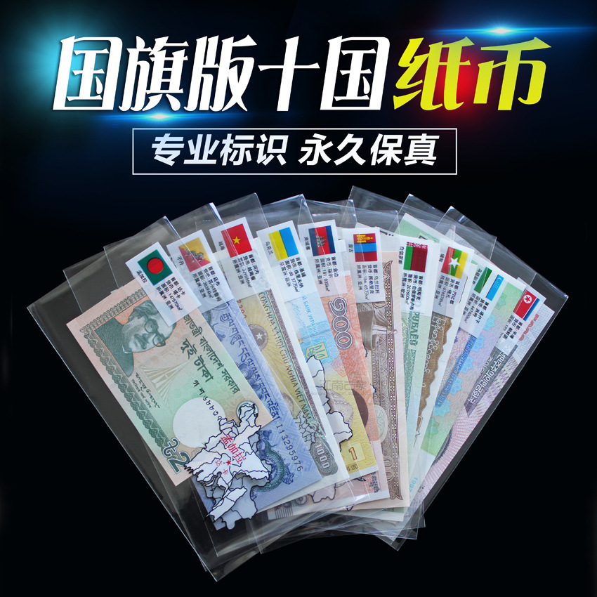 Foreign Coins from 10 Countries, 10 Pieces of World Currency Banknotes, Real Foreign Currency Banknotes from Ten Countries, New Year's Gift, Non-Repeating