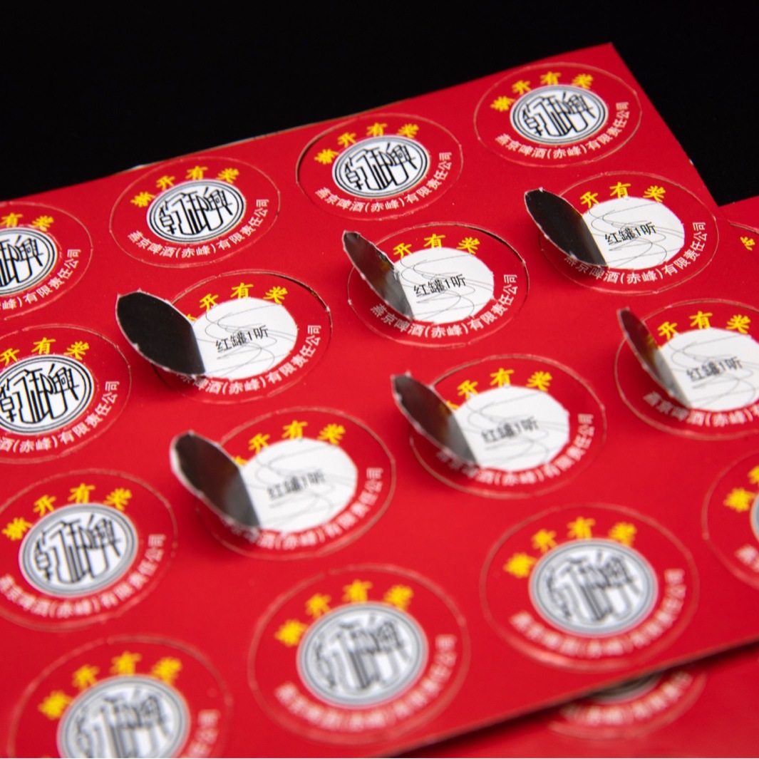 Tear-Off Prize Redemption Bottle Cap Sticker, Tear-Off Scratch-Off Card, Tear-Off Prize Card, Self-Adhesive Prize Redemption Card, Peel-Off Card, Prize Card