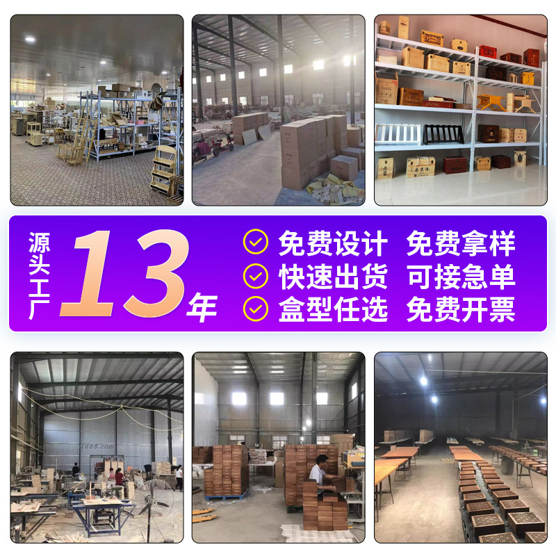 Solid Wood High-End Wooden Box Souvenir Storage Box Desktop Storage Gift Storage Gift Box High-End Gift Wooden Box Customization