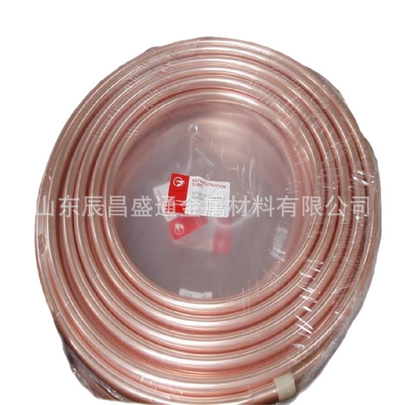Shandong Supplies Copper Tubes Tp2 Refrigerant Pipes Wholesale Sales T2 Pure Copper Pipes Refrigeration Air Conditioning Red Copper Pipes in Stock