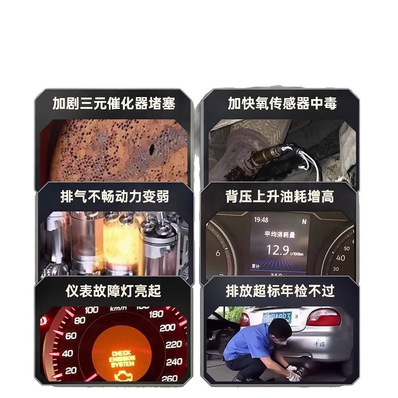 Three-Way Catalytic Cleaner, Fuel Treasure, Two-In-One Gasoline Additive, Car Engine Carbon Deposit Removal, Exhaust Gas Purification