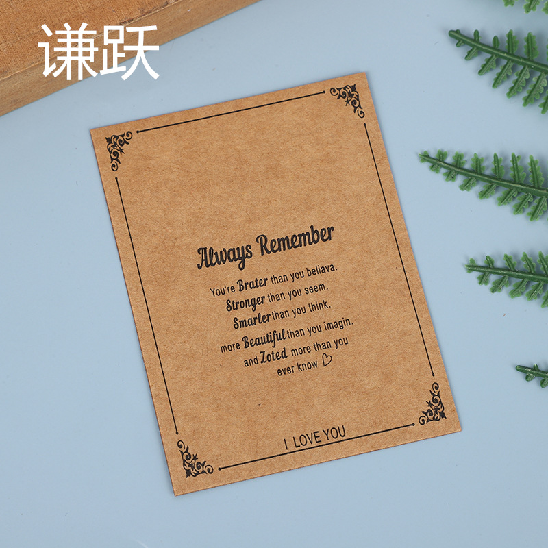 Retro Kraft Paper Always Remember Necklace Bracelet Blessing English Card Bracelet Display Stand Paper