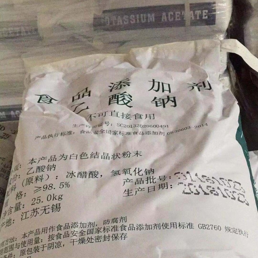 Spot Sodium Acetate Sodium Acetate Industrial Grade Sodium Acetate Trihydrate Food Grade Sodium Acetate Single Package Available