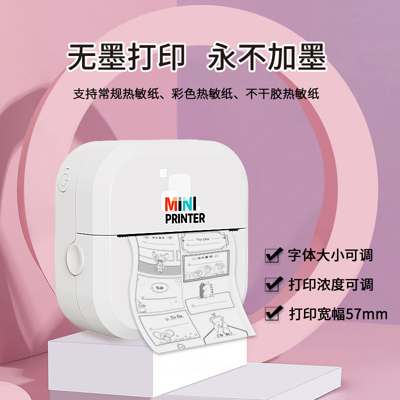 Cross-border mini printer home with mobile phone portable handheld pocket photo HD wrong printer gift