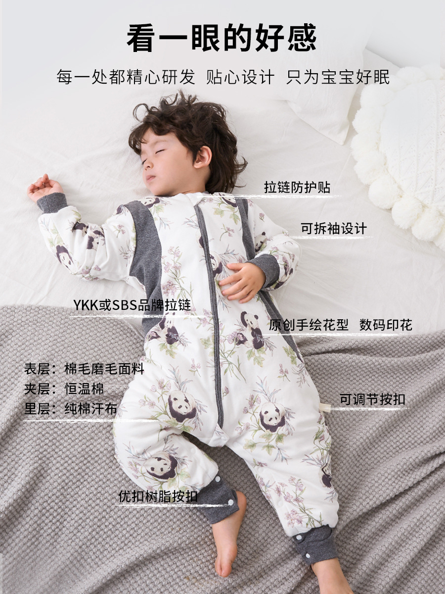 Quilted Kidsren's Split-Leg Sleeping Bag Winter Pure Cotton Thickeneded Constant Temperature Jumpsuit Infant Antibacterial Baby Pajamas Category a