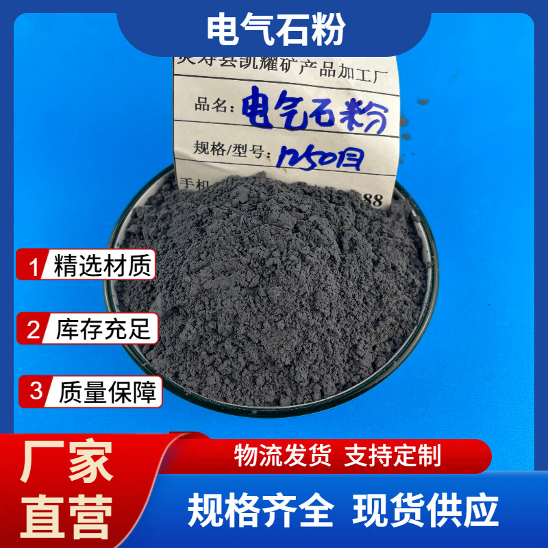 Discounted Tourmaline Powder Tourmaline Plaster Foot Patch Solvent Boron Powder Cobalt Powder Tin Powder Aluminum Powder Metal Terahertz Powder