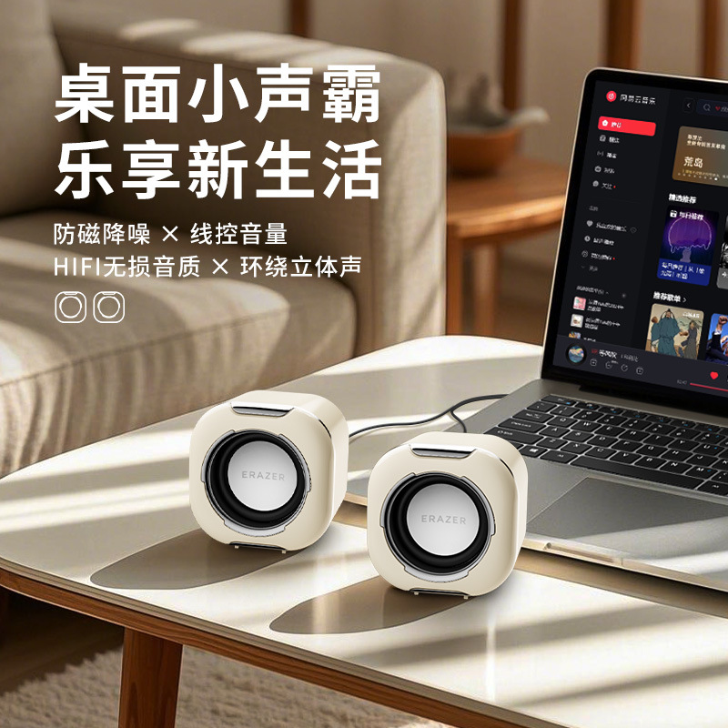 New Lenovo Ecological Power Desktop Small Speaker Stereo Two-Channel Wired Subwoofer Black Speaker