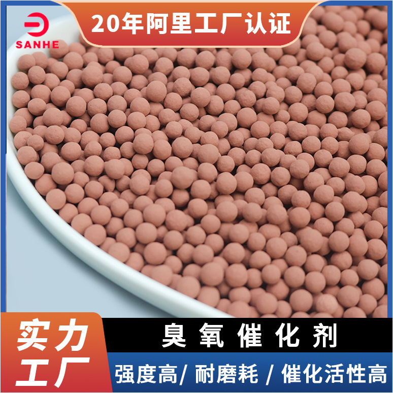 Катализатор на основе алюминия с высокой удельной поверхностью, устойчивый к коррозии, разложение COD сточных вод с высоким содержанием соли, наполнитель для очистки сточных вод