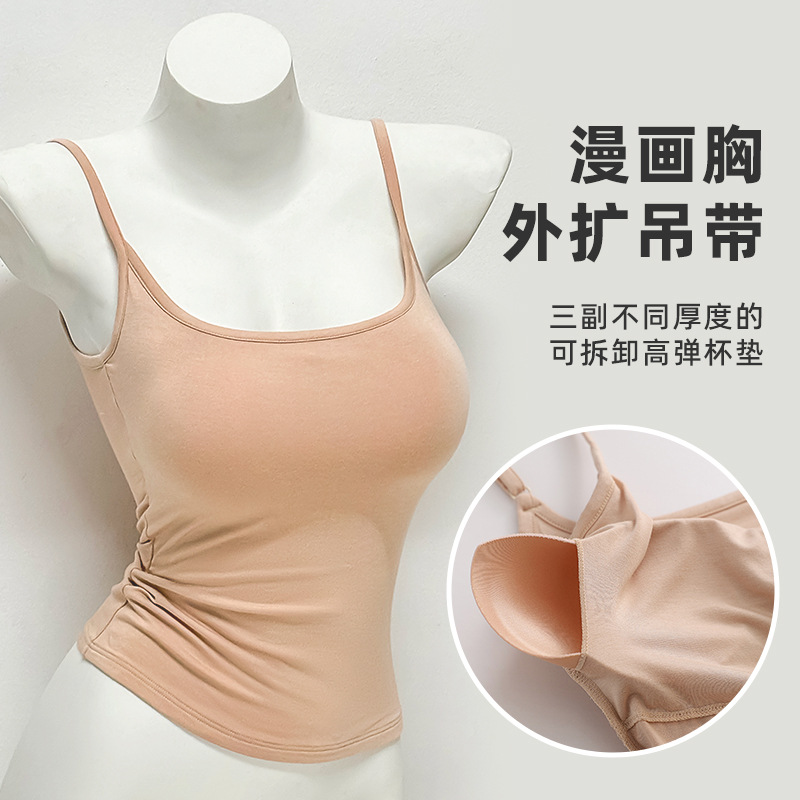 Летний женский внутренний топ из модала с чашечками, красивой спиной, универсальный для ношения снаружи