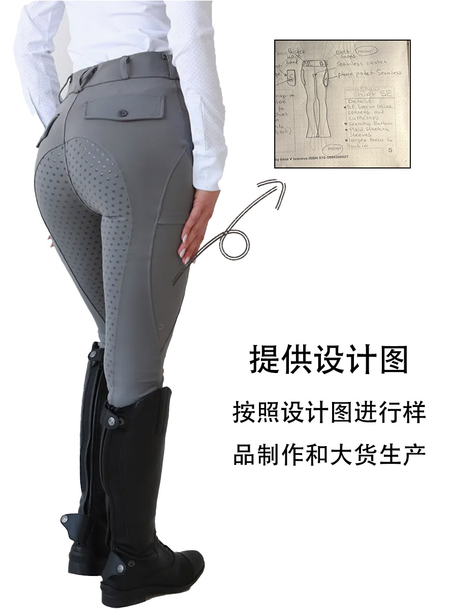 Equestrian pants custom LOGO silicone pattern version of high elastic breathable competition training breeches to map to sample customization