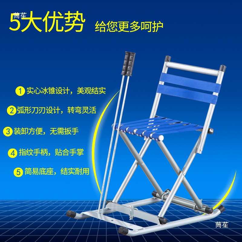 Outdoor Ice Sled for Adults and Children, Double or Multi-Person Ice Sled, Foldable Snow Sled, Solid Galvanized Ice Pick