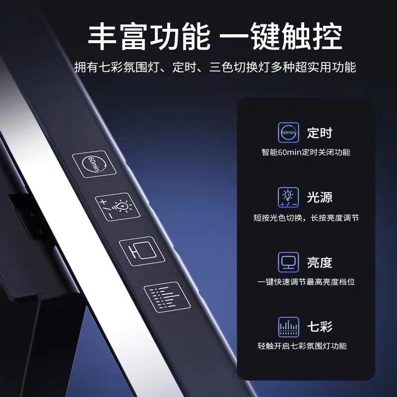 Cross-border asymmetric eye protection lamp led laptop lamp screen lamp clip lamp clip display screen hanging lamp