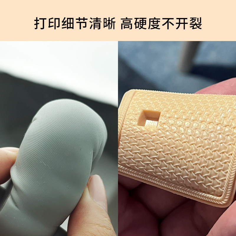 Photosensitive resin high hardness low odor easy to clean white resin LCD/DLP3D printing light curing resin
