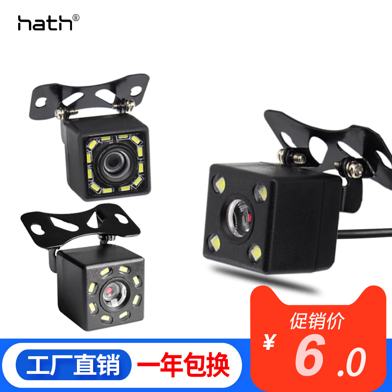 Новая внешняя универсальная камера заднего вида HD ночного видения оптом из Гуанчжоу