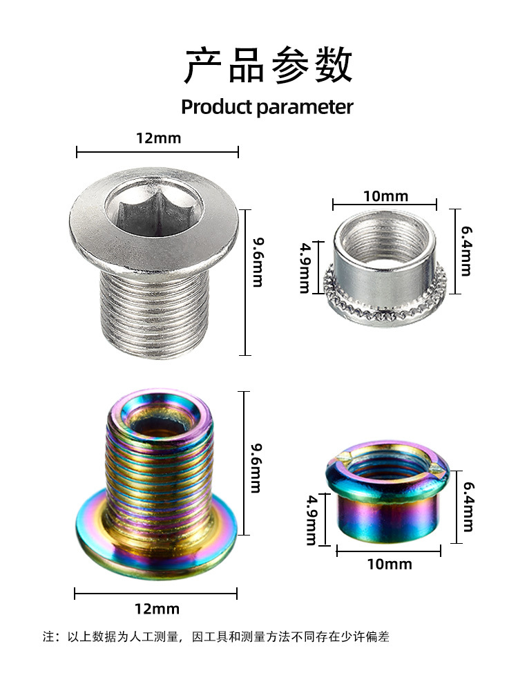 Mountain Bike Road Bike Chainring Pins Fixed Gear Folding Bike Steel Single Chainring Fixing Screws Locking Pins