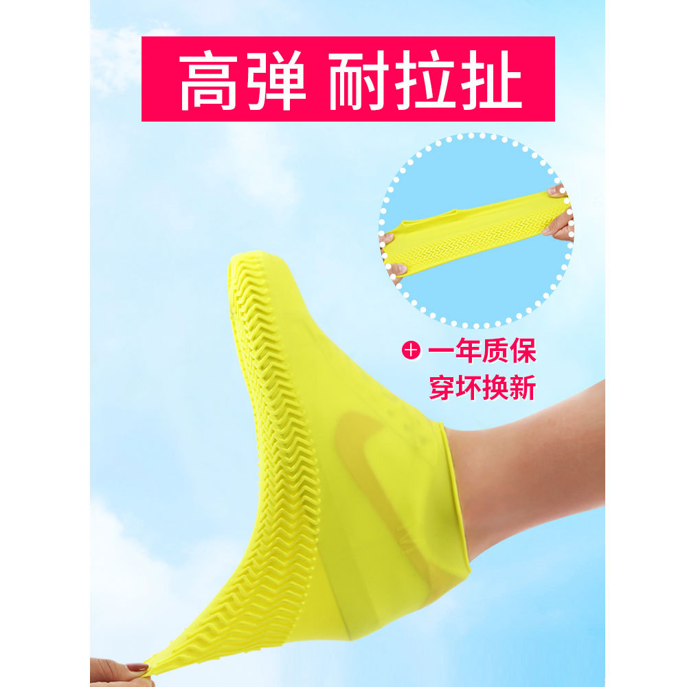 Factory Direct Supply of Silicone Rain Shoe Covers for Men and Women, Adult Silicone Waterproof, Rainproof, Non-Slip Rain Boot Covers, Children's Rain Foot Covers
