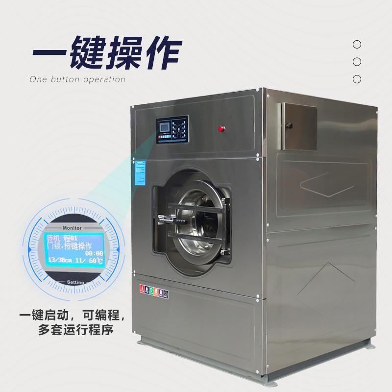 Fully Automatic Washer-Dryer Drum Dryer Dedicated All-In-One Large Washing Machine 20kg Fire Suit Cleaning Equipment