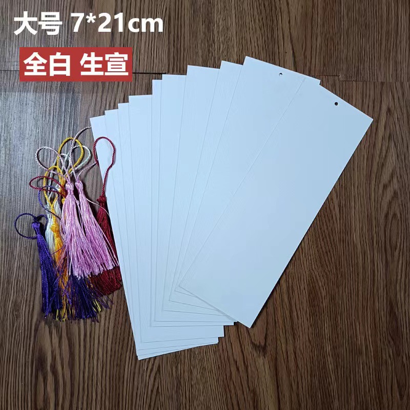 Creative bookmark hand-painted card blank rounded corner bookmark DIY Kraft paper White Card Punch