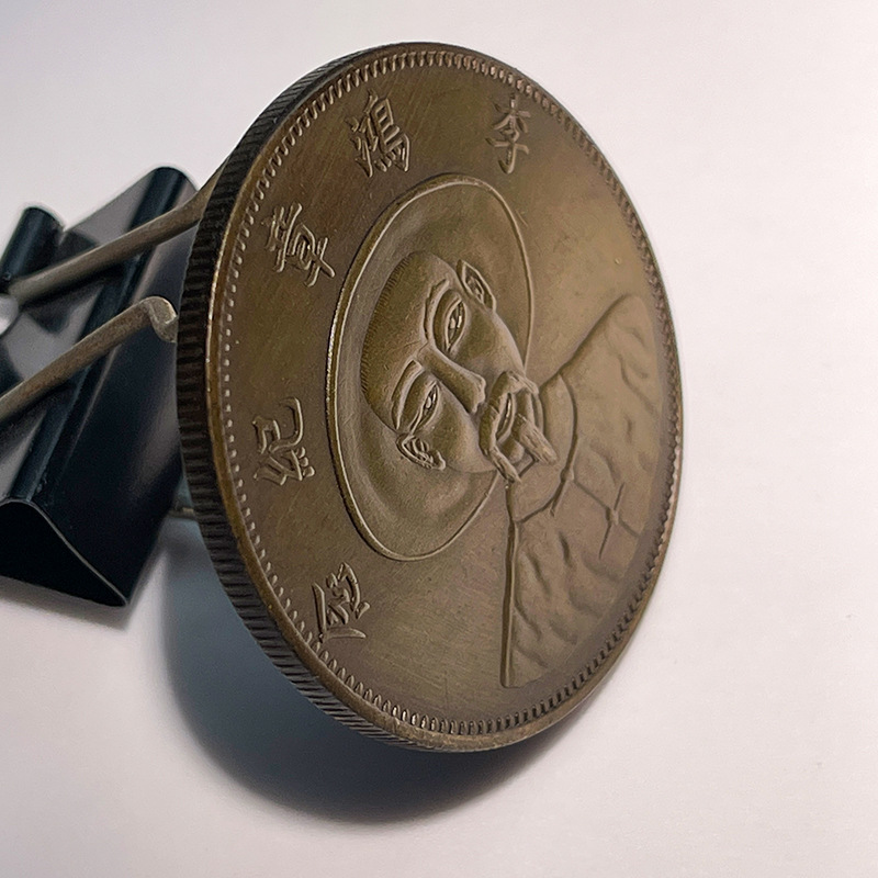 Silver Dollar Brass Sample Coin Li Hongzhang Statue 0.05kg Counterfeit Coin Small Version 39.8mm Original Real Shot Old Copper Patina