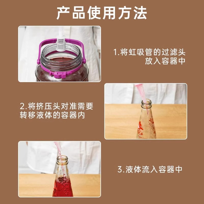 Liquor-pumping artifact self-priming liquor-pumping automatic liquor-pumping liquor-sucking liquor-jars liquor-taking appliance household liquor-filtering filter