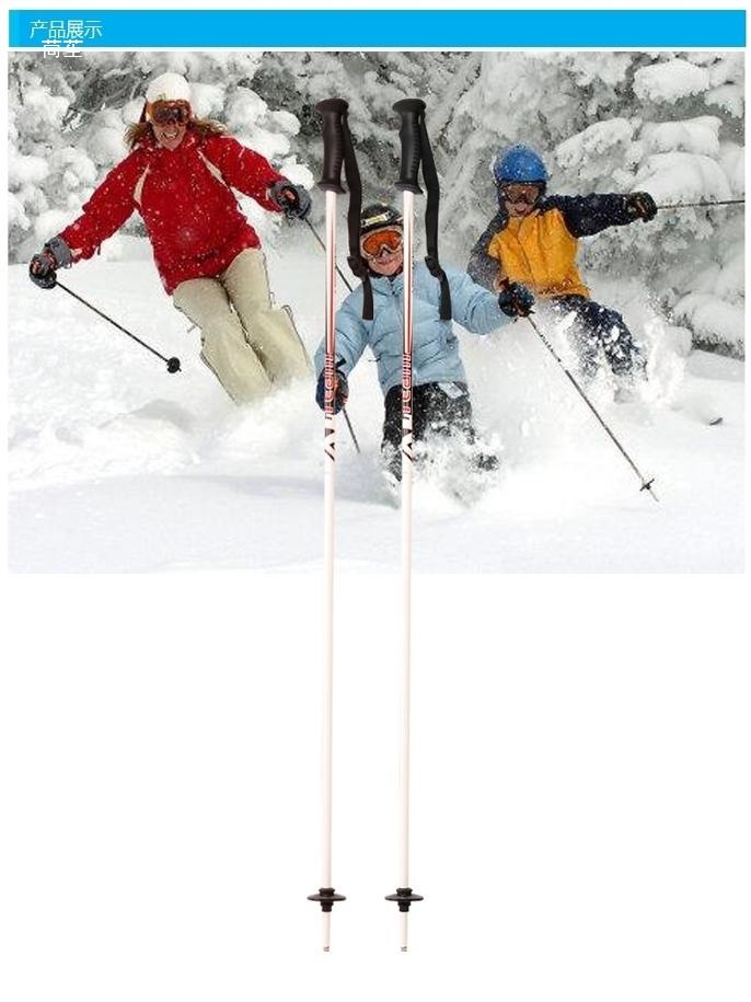 Anti-Corrosion! Ski Poles, Climbing Poles, Aluminum Material, Strong and Durable, Strong Grip, Ski Outdoor Supplies