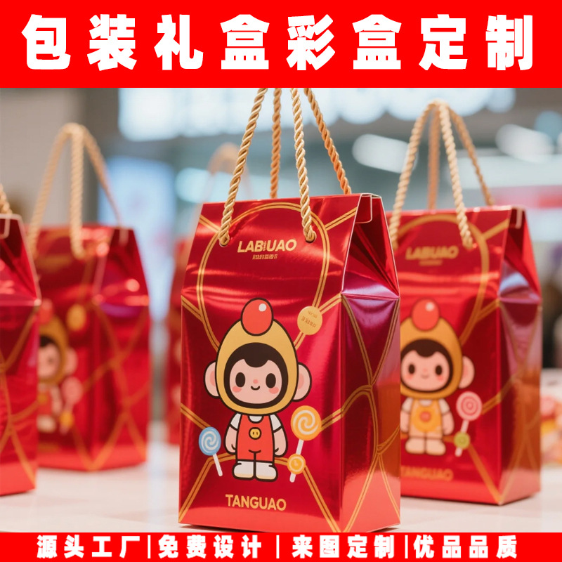 Коробка для подарков Labubu, версия для торгового центра, изготовление на заказ, праздничные подарки с золотым тиснением