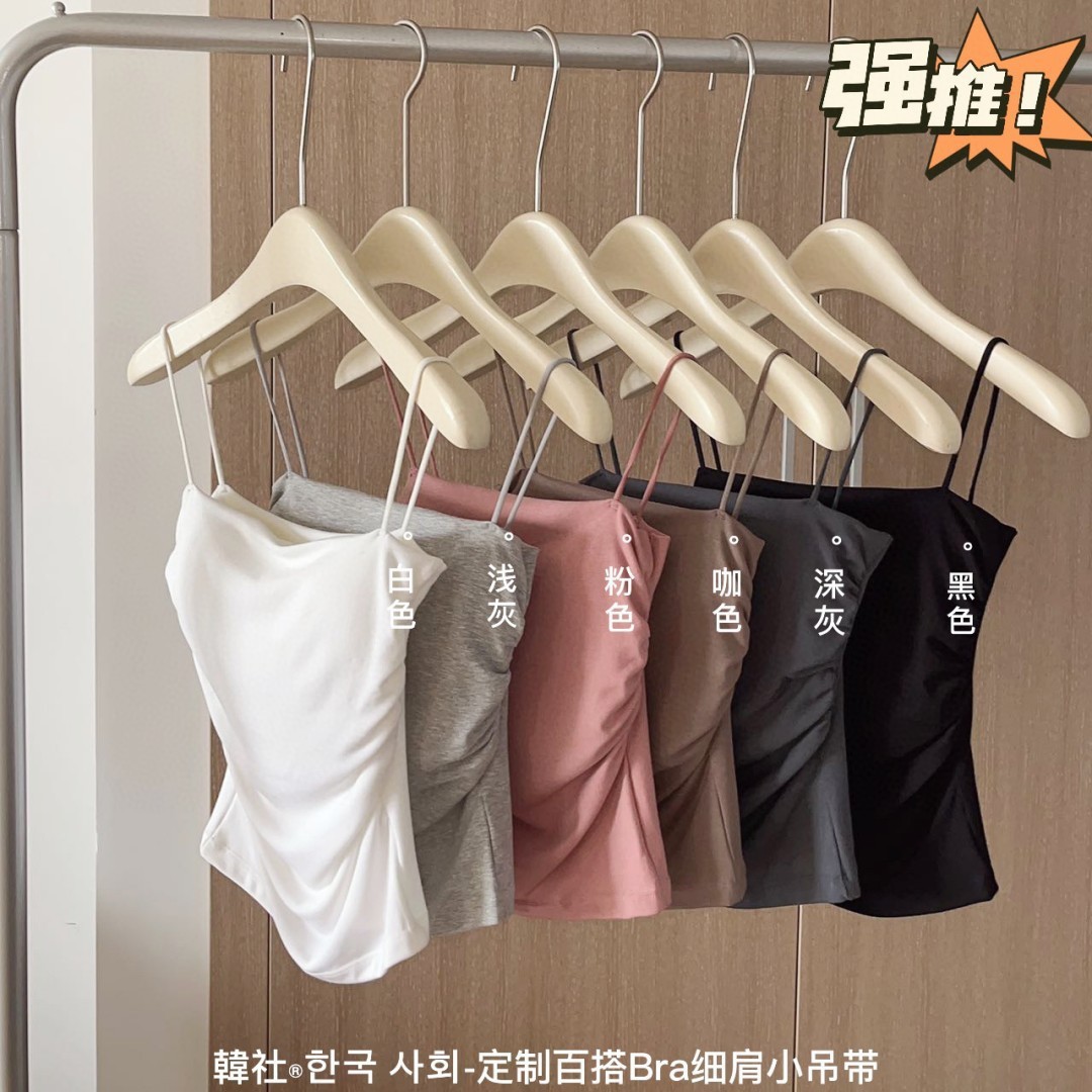 Корейский бюстгальтер на тонких бретелях с чашками, без бретелей, облегающий, с плиссировкой для женщин