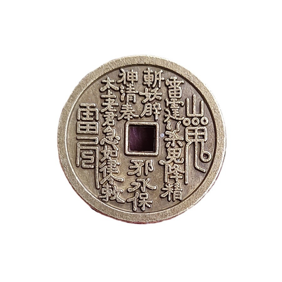 Mountain Ghost Spends Money on Antique Alloy Antique Coin Ornaments, Bagua Coin Pendants, Winning Money, Home Style Horizontal Safety Buckles