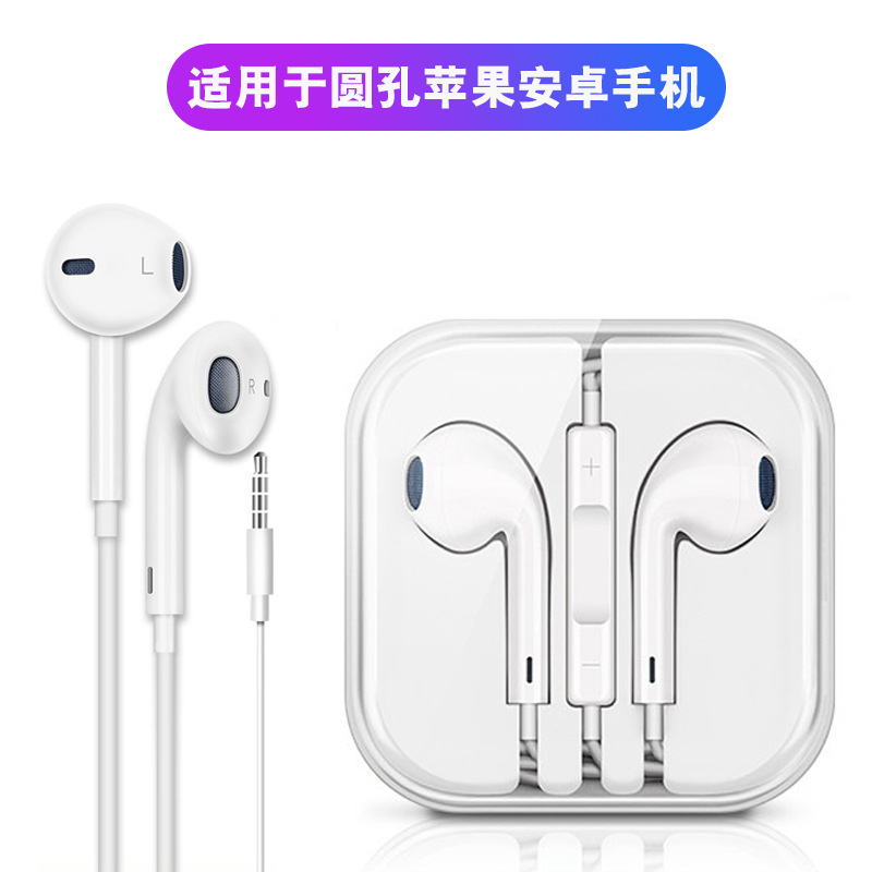 Suitable for Apple 12 MAX wire-controlled Bluetooth pop-up headset mobile phone headset can call i7i8 Bluetooth headset