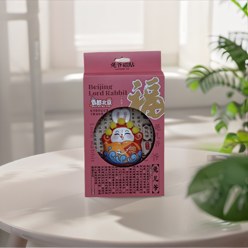 магнит на холодильник Пекин Туэрье креативные туристические сувениры китайский стиль