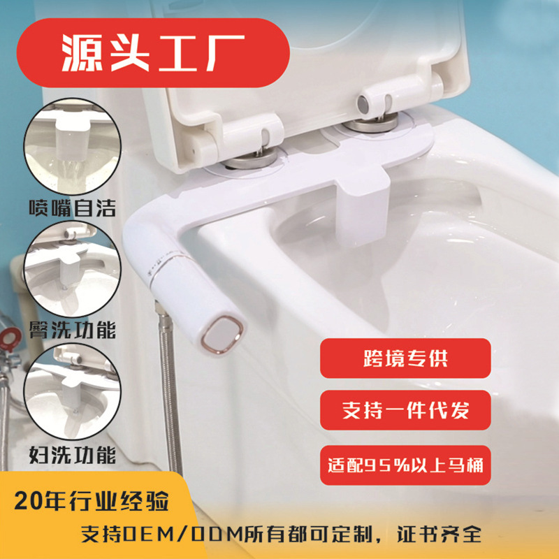 Оптовая продажа флюшера для очистки попы, биде для туалета, электрический биде без перинеума, биде-очиститель