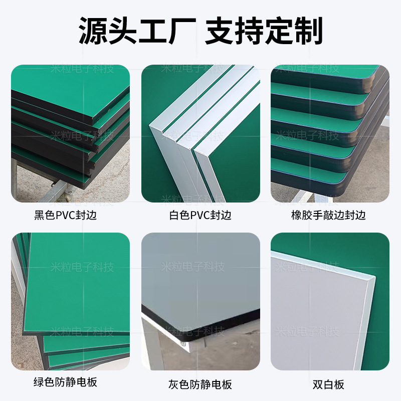 Thickened Anti-Static Table Panel Desktop Electronic Laboratory Factory Workshop Worktop Wear-Resistant Desktop Panel