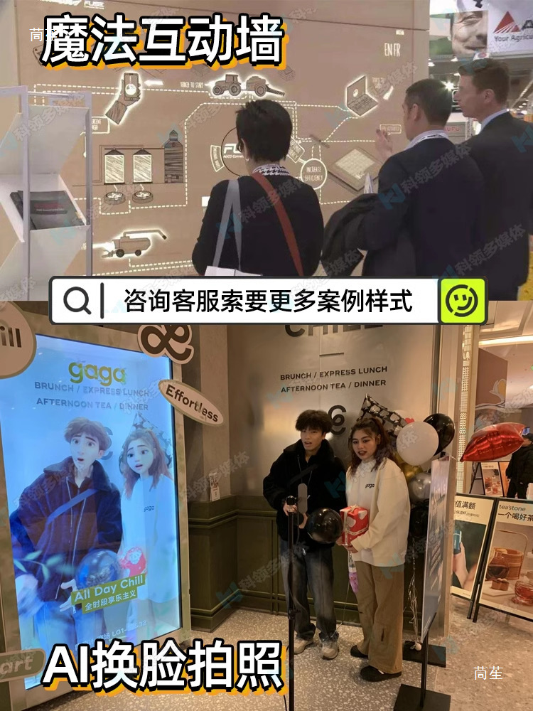 Interactive Event Display Art Exhibition Hall Interactive Check-In Device Mechanical Technology Interactive Device