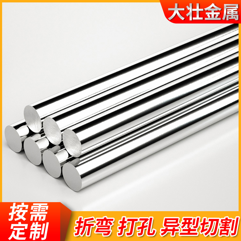 Stainless Steel Grinding Rod Manufacturers Supply 303 Stainless Steel Precision Linear Optical Axis Stainless Steel Solid Grinding Rod