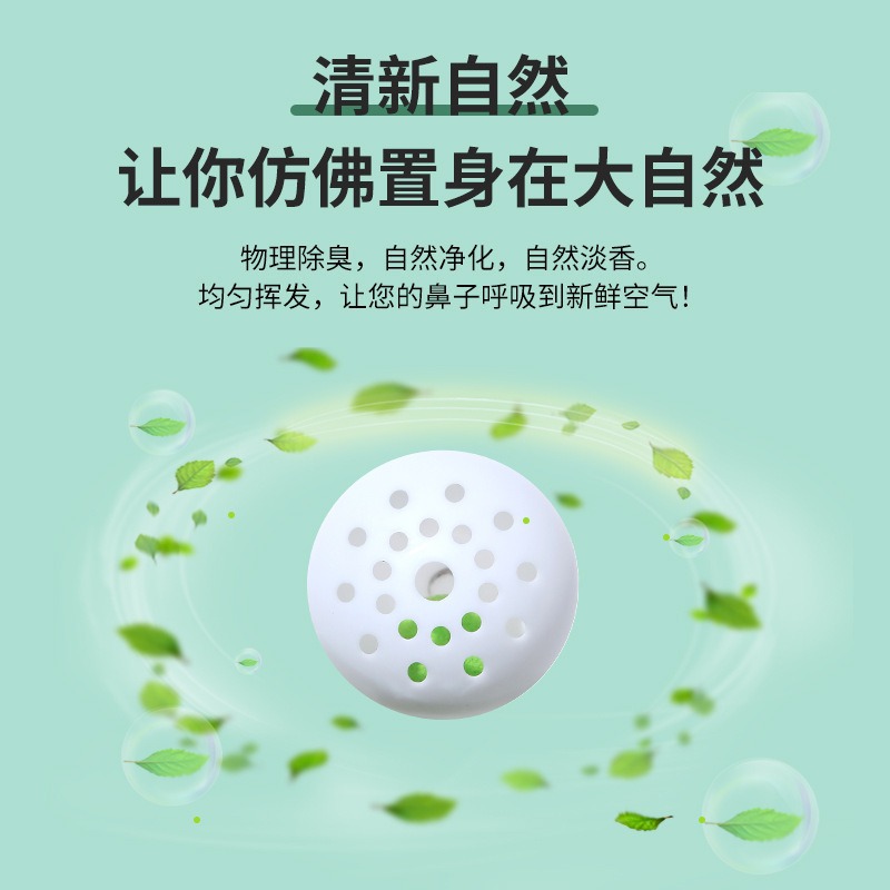 Shoes and Socks Deodorant Ball Household Shoe Cabinet Wardrobe Deodorant Ball Solid Freshener Indoor Deodorant Sneakers Deodorant Ball