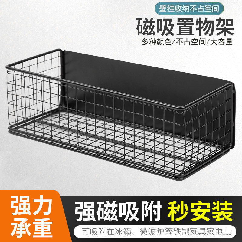 Коробка для хранения с магнитным креплением, кухонный стеллаж, новый переносной боковой подвесной контейнер для холодильника, стеллаж для хранения пленки