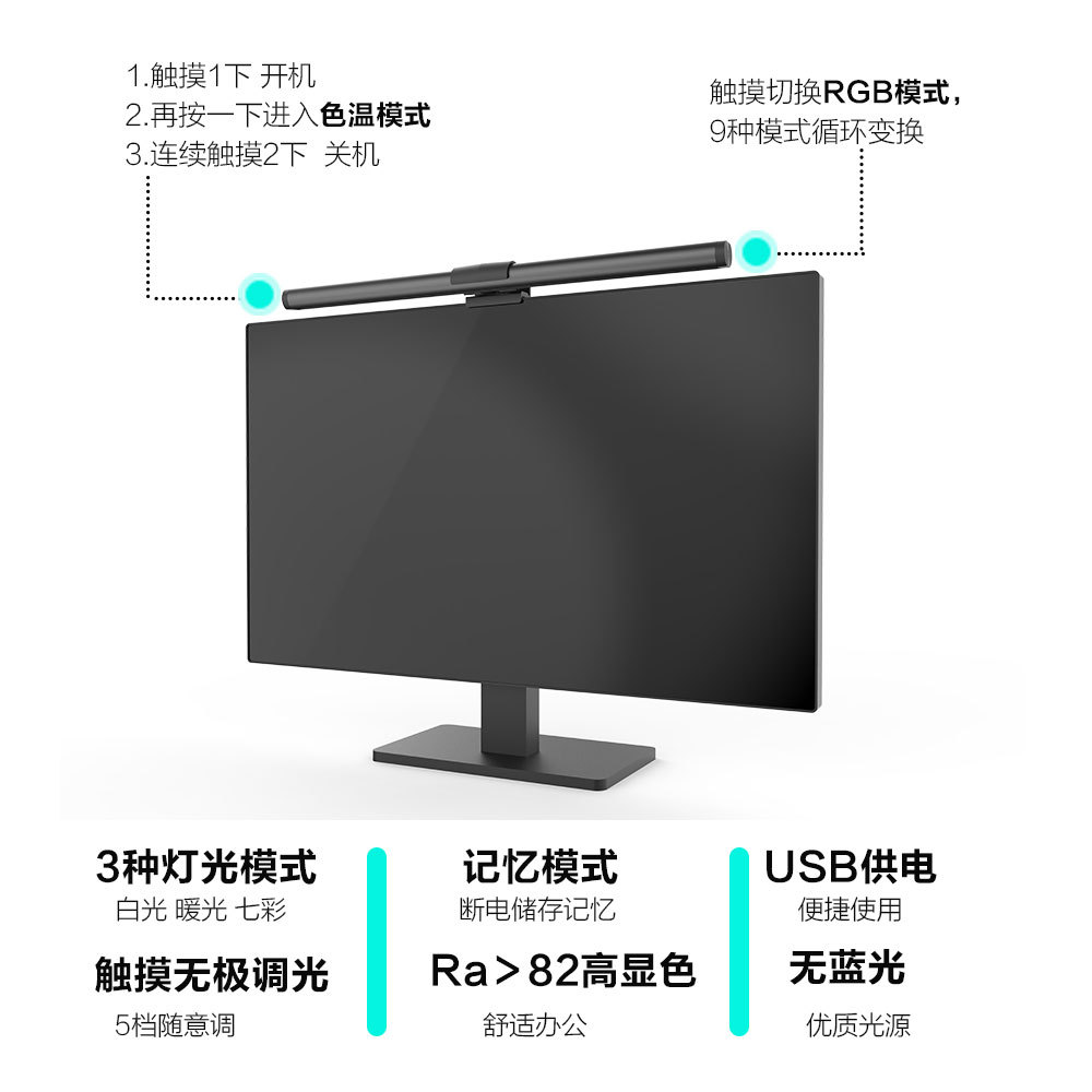 Hot led double-sided luminous display hanging light eye protection anti-blue light screen fill light office computer desk lamp