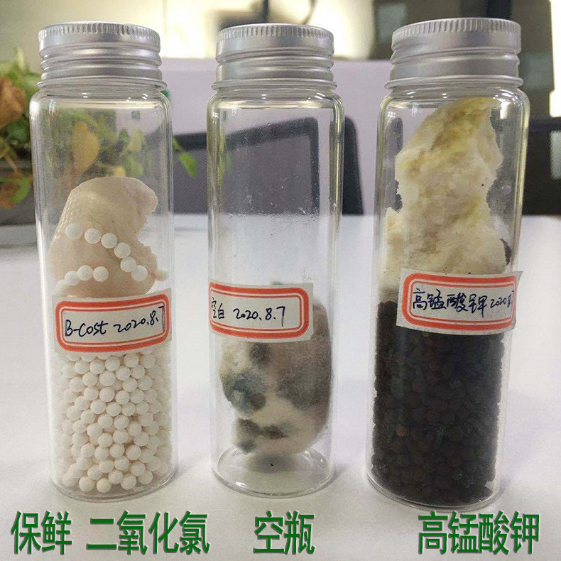 Indoor Air Freshener Chlorine Dioxide Slow-Release Granules to Remove Odor and Sterilize Cards to Remove Vinyl Absorbers and Remove Benzene