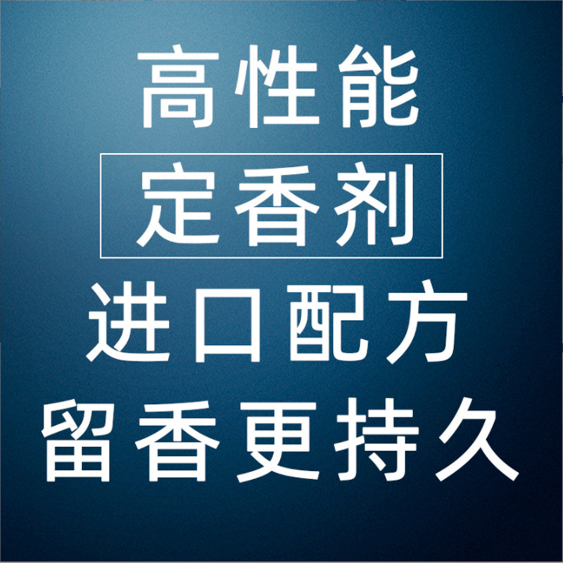 DIY Perfume Materials, Fixative, Fragrance Stabilizer, Maintains Stability, Long-Lasting Fragrance, Odorless Special Agent, Enhances Fragrance Retention