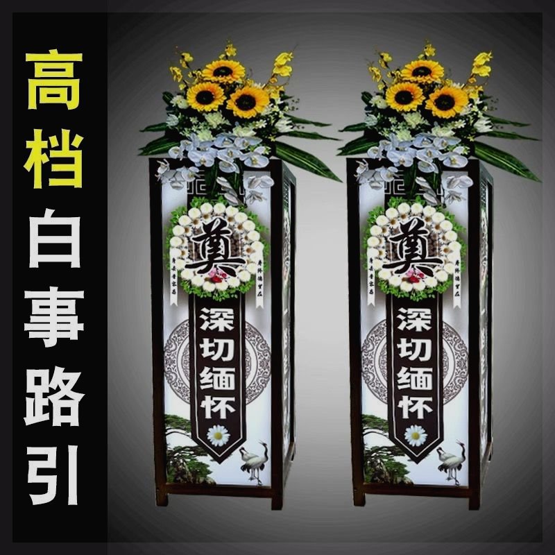 Надувная арка Yingyu, белые принадлежности для временного навеса, оформление мемориальной службы, похоронные принадлежности, цифровой роскошный комплект