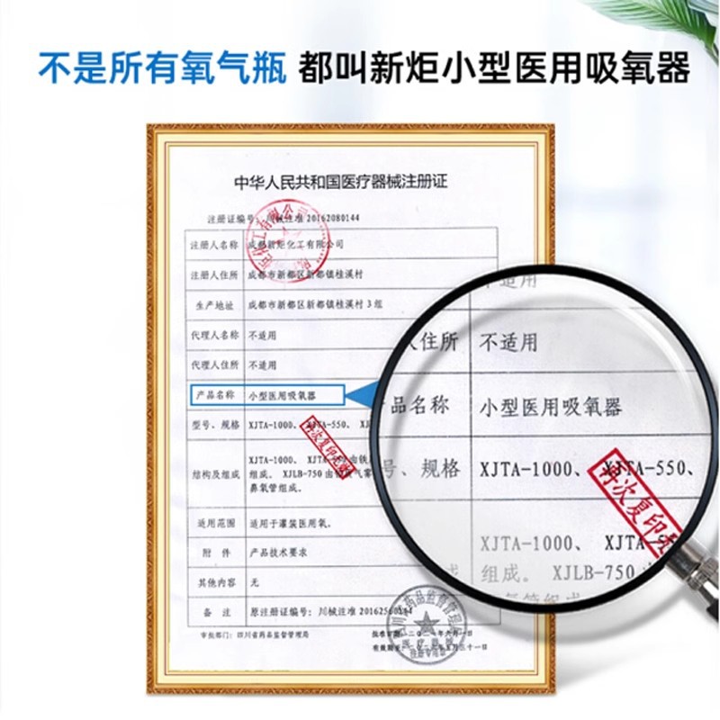 Senyue Medical Oxygen Cylinder Portable Pregnant Women Oxygen Small Oxygen Tank Mask Nasal Suction Heart Zhende New Torch Bottle