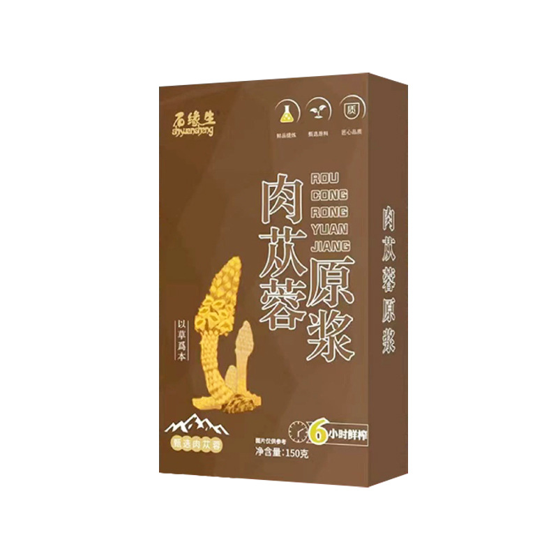 Cistanche Deserticola Puree Inner Mongolia Alxa Cistanche Deserticola Puree Desert Cistanche Deserticola Puree Ready to Drink and Portable