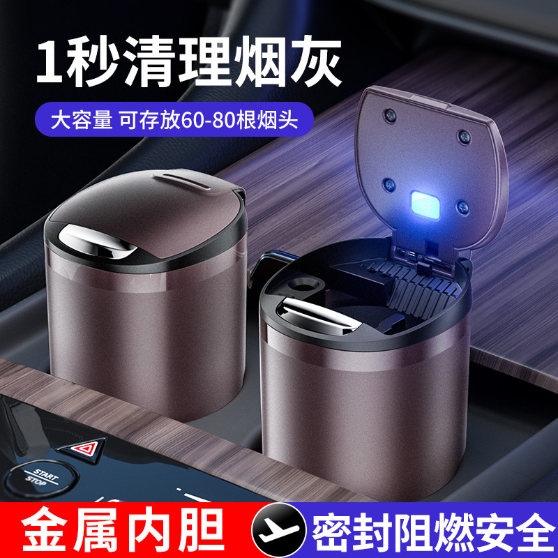 Car Ashtray with Metal Liner, One-Touch Flip Lid with Light, One-Touch Opening, Anti-Dust Flying Feature, High Aesthetic Value